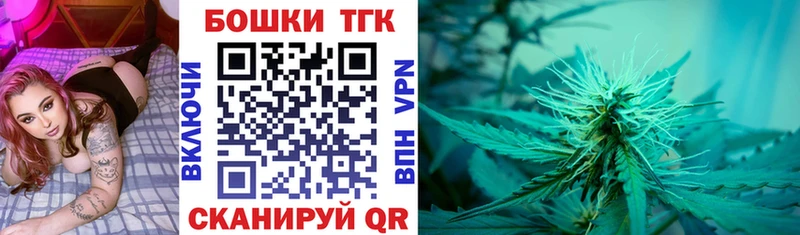 Купить закладку Марихуана МДМА Alpha-PVP ГАШ COCAIN Мефедрон Асбест