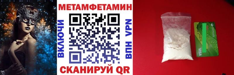 Купить  Асбест  АМФЕТАМИН VHQ 