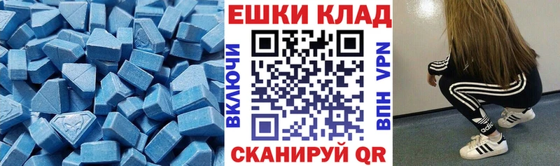 ЭКСТАЗИ Philipp Plein  Купить закладки  Асбест 