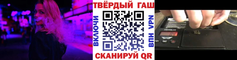 Гашиш AMNESIA HAZE  Купить где  Асбест 