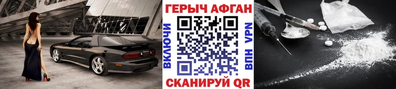 Купить Асбест ГЕРОИН афганец