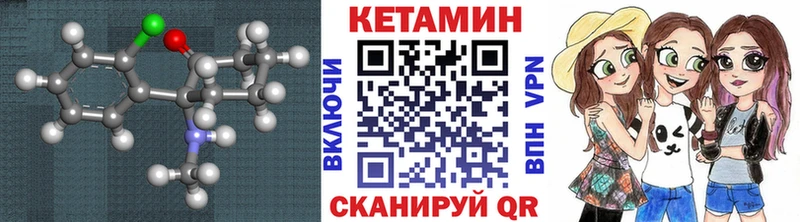 КЕТАМИН ketamine  Купить  Асбест 