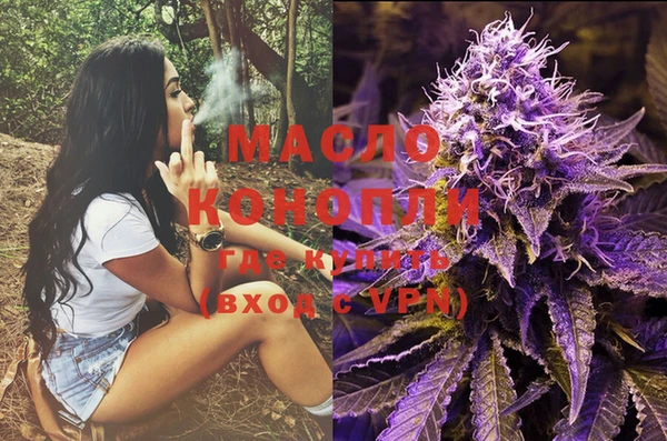 2c-b Заводоуковск