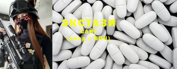 ECSTASY Заволжск