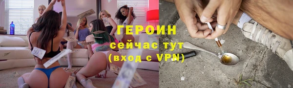 гашик Заволжье