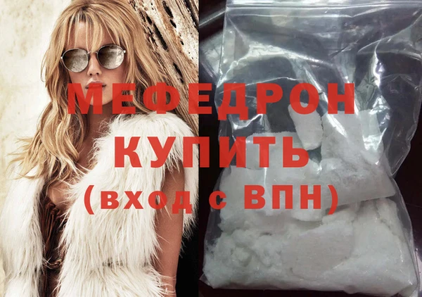 ECSTASY Заволжск