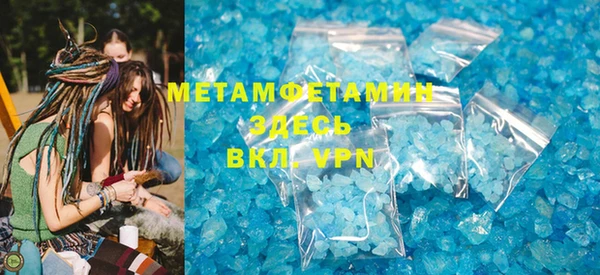 гашик Заволжье