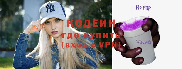 спайс Елизово