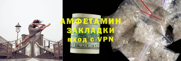 гашик Заволжье