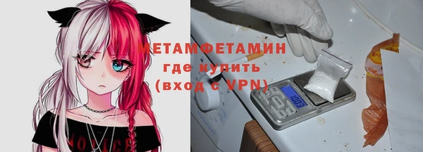 2c-b Заводоуковск