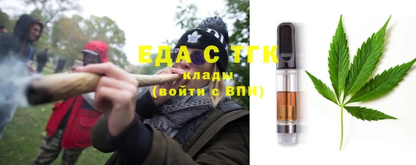 спайс Елизово