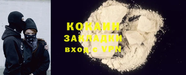 ECSTASY Заволжск