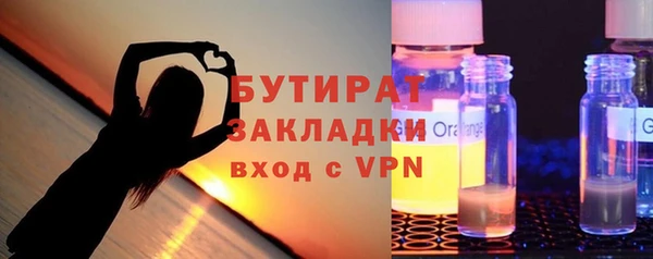 ECSTASY Заволжск