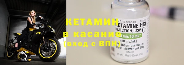2c-b Заводоуковск