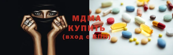 спайс Елизово