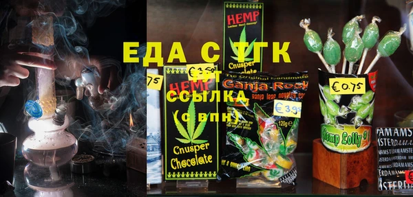 гашиш Елабуга