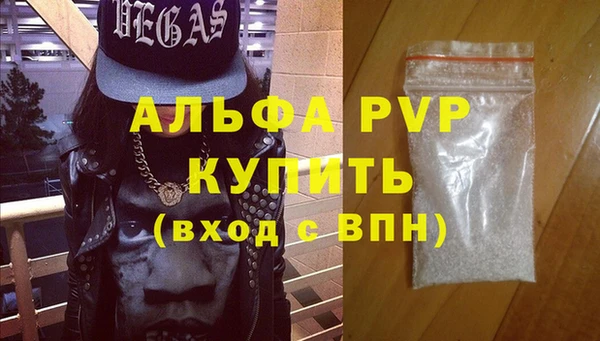 гашик Заволжье