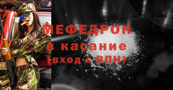 2c-b Заводоуковск