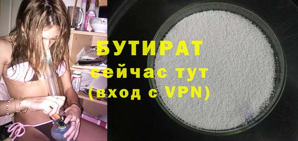 ECSTASY Заволжск