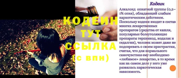 ECSTASY Заволжск
