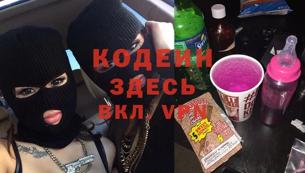 гашик Заволжье