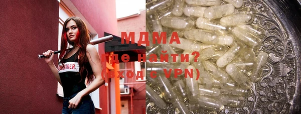 гашик Заволжье