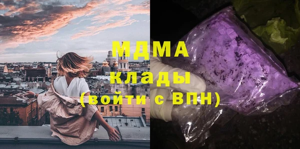 гашиш Елабуга