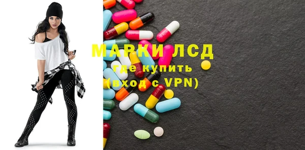 2c-b Заводоуковск