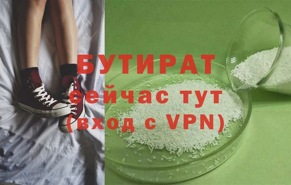ECSTASY Заволжск