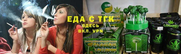 ECSTASY Заволжск