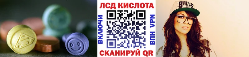 ЛСД экстази ecstasy  Купить  Асбест 