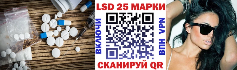 LSD-25 экстази ecstasy Асбест