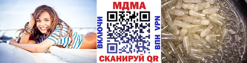 MDMA кристаллы  Купить закладки  Асбест 