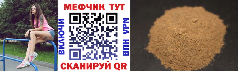 Купить  Асбест  МЕФ 4 MMC 