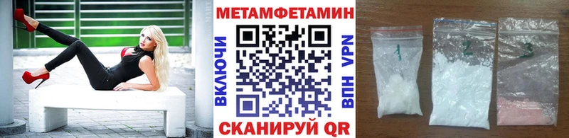 Купить где  Асбест  Первитин витя 