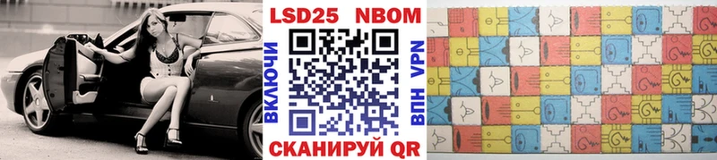 Купить  Асбест  Марки NBOMe 1,8мг 