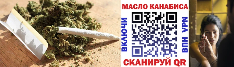 Купить закладки Асбест ТГК вейп